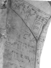 Ausschnitt einer hieroglyphischen Inschrift in Tinte auf Holz, schwarzweiß.