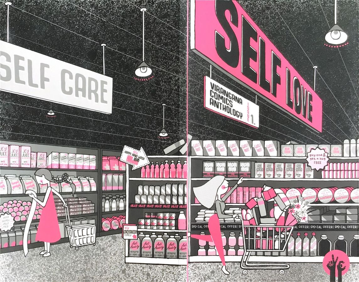 zur Vergrößerungsansicht des Bildes: Das Bild zeigt eine künstlerische Darstellung eines Supermarkts, der sich auf die Themen "Self Care" (Selbstfürsorge) und "Self Love" (Selbstliebe) konzentriert. Das Bild ist in einer begrenzten Farbpalette aus Schwarz, Weiß, Pink und Grau gehalten.